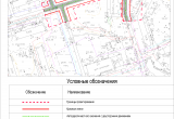 ППТиПМ ул Спорта д. Горбунки - схема организации улично-дорожной сети, утверждены распоряжением КАГЛО от 24.05.2016 г. № 404